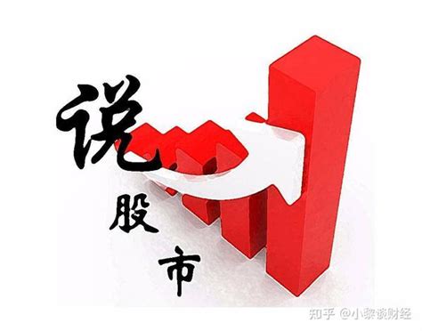 股市上升|这次股市暴涨逻辑是什么？一文带你看懂（全）！